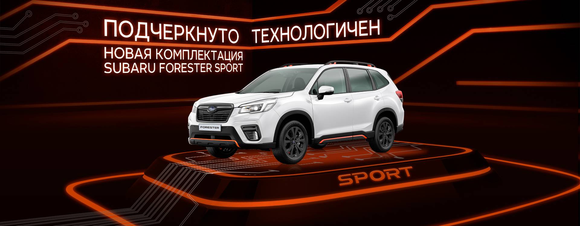 Автосервис субару краснодар